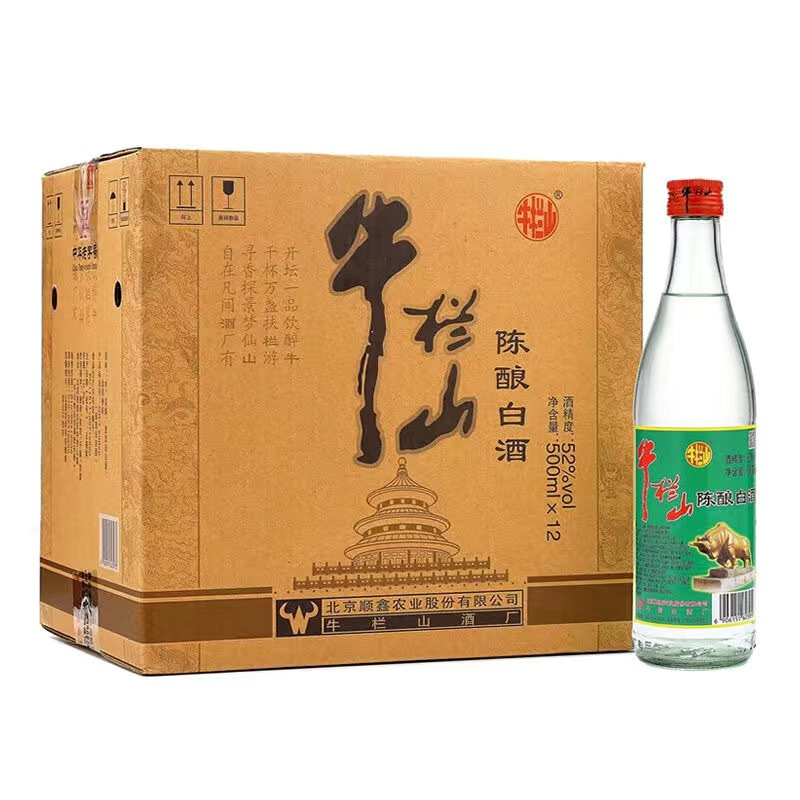 牛栏山白牛二陈酿白酒52度浓香型视频