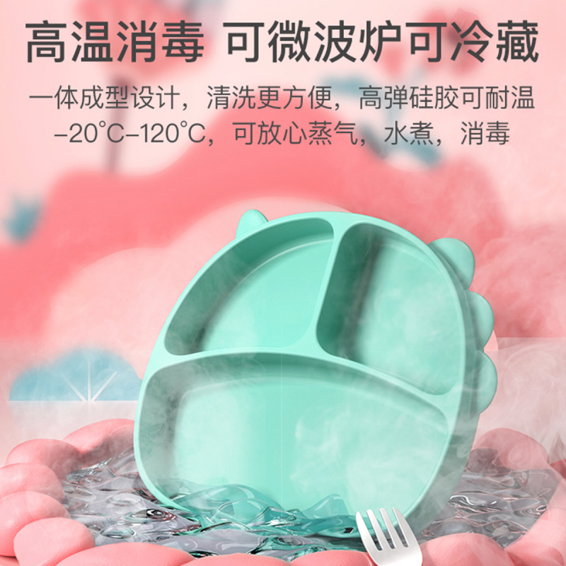 DuDi/青蛙嘟迪 母婴幼儿宝宝可爱餐盘儿童辅食工具套装婴童硅胶吸管碗筷分格吃饭训练餐具 红色