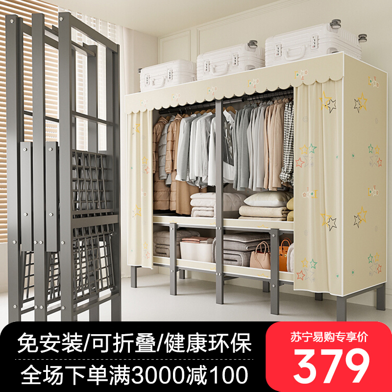 免安装折叠衣柜家用卧室简易布衣柜结实耐用出租房用衣橱收纳柜高清大图