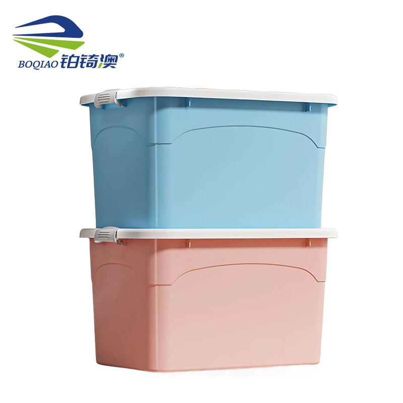 铂锜澳 带扣收纳箱（颜色可选）/个 60*42*35cm 颜色可选