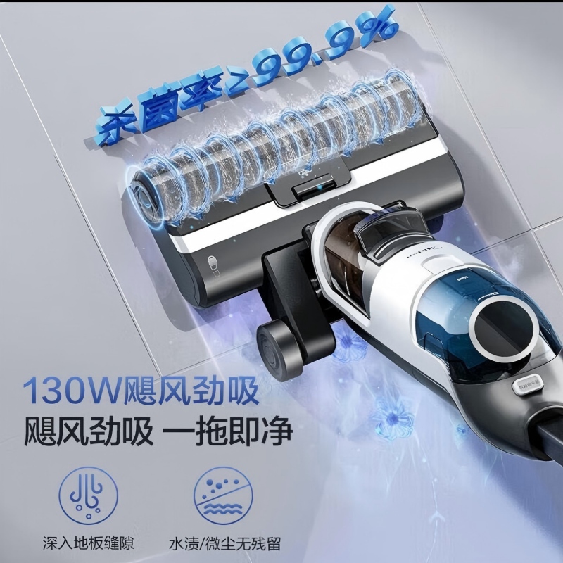 美的手持洗地机TK3强力去污深层清洁低噪音智能感应操作便捷家用清洁神器高清大图
