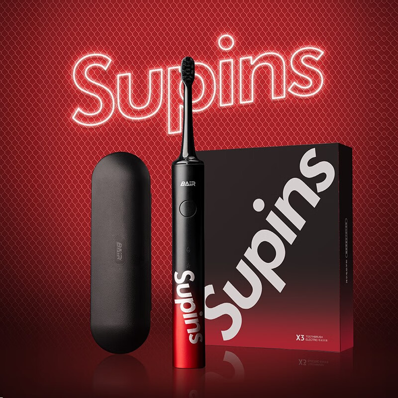 拜尔(BAIR)X3新升级电动牙刷 成人充电式智能声波 全自动牙刷 Supins联名 X304礼盒款