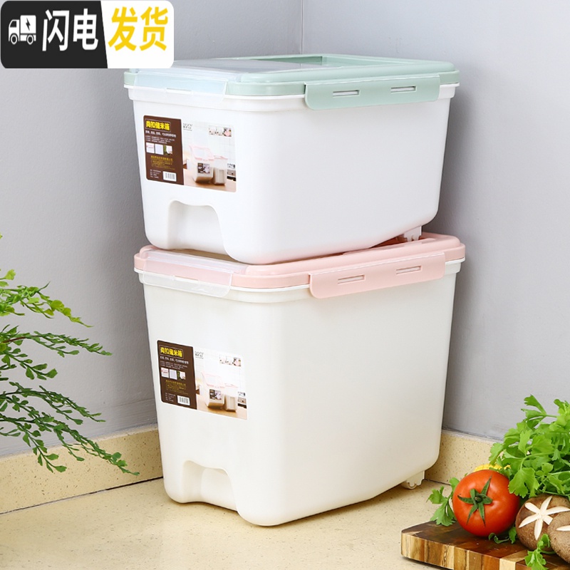 三维工匠装米桶家用防潮防虫密封20斤30储米箱米缸带盖加厚面粉大米收纳盒收纳桶高清大图