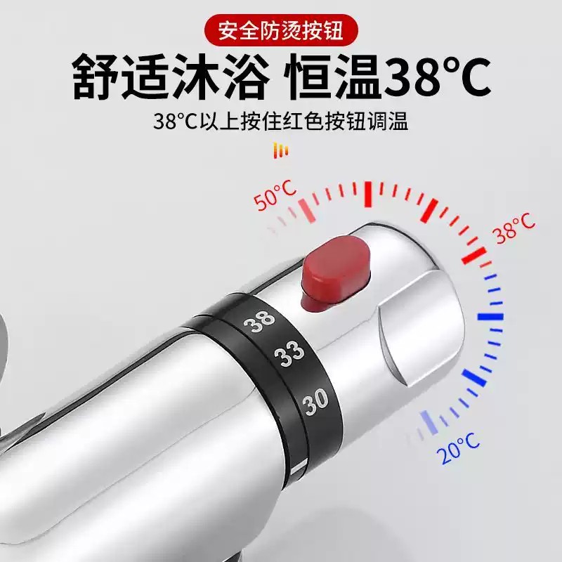 恒温混合阀 4分φ20黄铜智能恒温系列高清大图