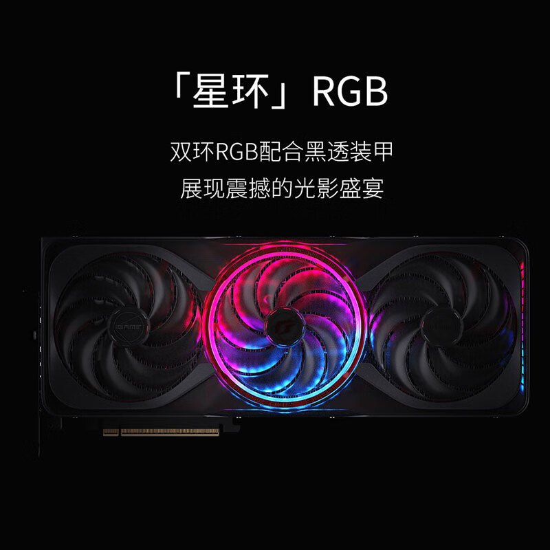 七彩虹 RTX 5070 Advanced OC 12GB显存GDDR7 DLSS 4 电竞光追游戏设计电脑显卡台式组装机游戏直播显卡5070 AD OC不支持无理由退货