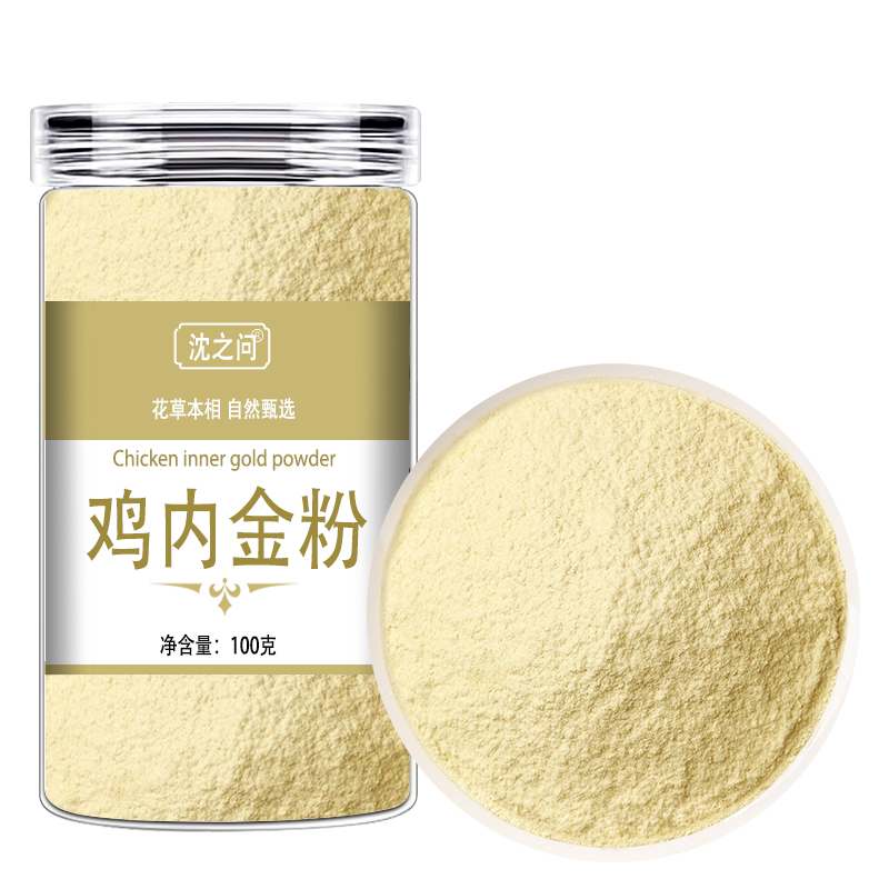 精选鸡内金粉
