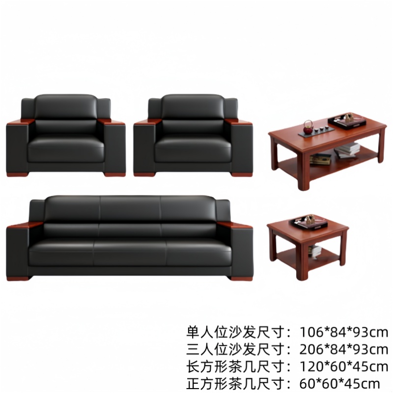 悦兴诚办公沙发206*84*93cm(1+1+3+茶几+边几)套高清大图