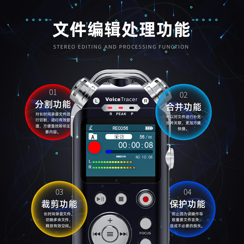 飞利浦(Philips)VTR7800录音笔 4通道高清降噪远距离录音 16G高清大图