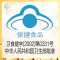 养生堂天然维生素E软胶囊200粒 送泡腾片10片 ve面部外涂涂脸美容祛斑养颜