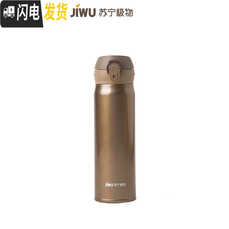 三维工匠316不锈钢保温杯男女便携学生简约弹跳盖水杯大容量500 轻奢金(级款)高清大图