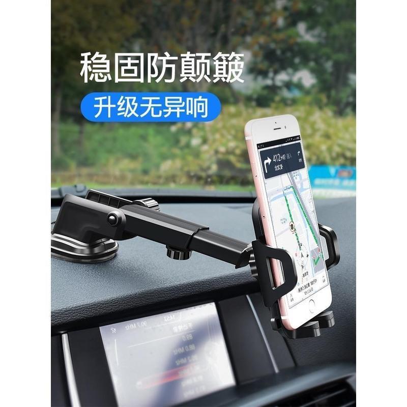 碳纤维[吸盘式+出风口]360度旋转 汽车上放手机的支架车上用强磁小车磁铁车架吸盘式架子车载手机架