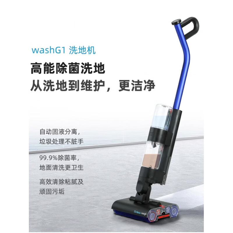 戴森(DYSON)无线手持智能洗拖一体洗地机WashG1高清大图