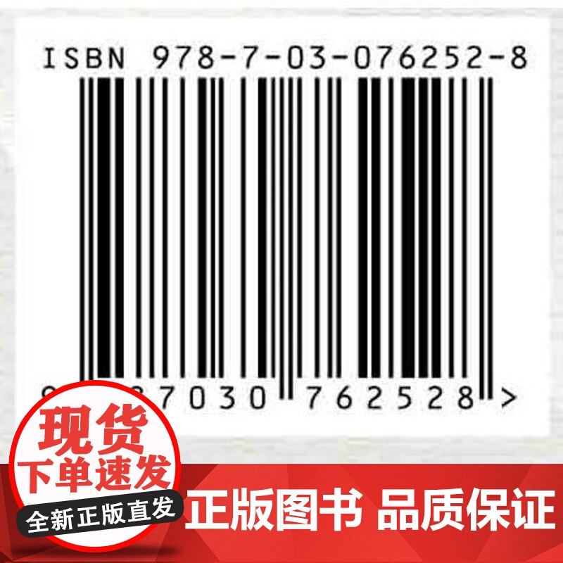 [按需印刷] 国家治理的价值观先导原理高清大图