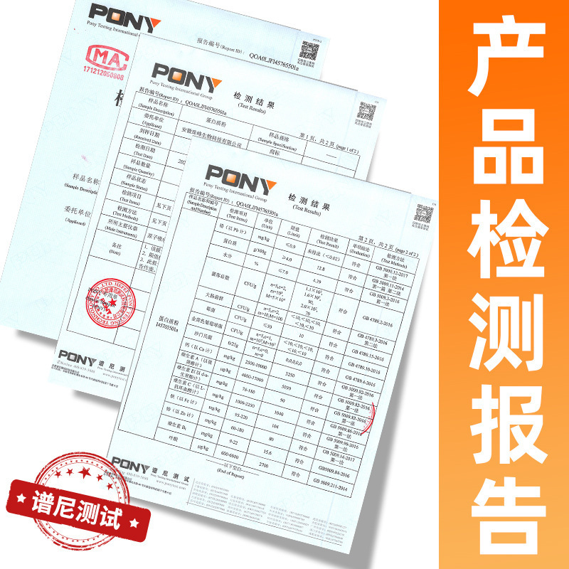 珠峰高钙红枣阿胶蛋白质粉900g*2罐送妈妈送老婆礼物女士多种维生素钙铁锌叶酸动植物双蛋白乳清蛋白粉小产手术后恢复营养品高清大图