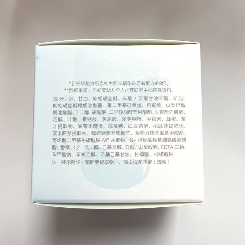启初面霜婴儿水润保湿面霜儿童宝宝霜面部护肤补水霜润肤乳滋养舒缓霜婴幼儿专享 水润保湿面霜80g大瓶