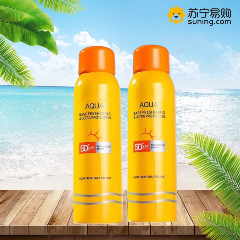 [2瓶]小黄帽喷雾100ml/瓶 Mistine蜜丝婷防晒乳SPF50户外运动全身通用保湿防晒乳学生军训防水隔离霜防晒