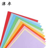 津卓 A4彩纸打印纸 100张 包