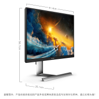 飞利浦(PHILIPS)272M1RZ 27英寸 IPS技术屏 165Hz 环绕音效 内置音响专业电竞显示器 电脑显示屏