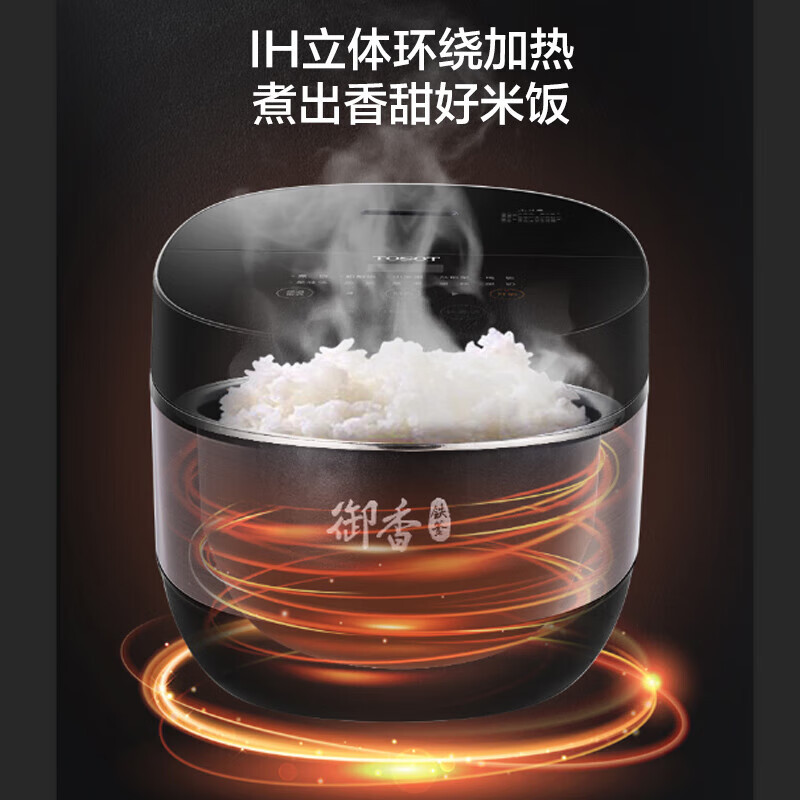 格力家用智能IH多功能大容量3-4个人电饭锅 节能电饭煲柴火饭粗粮饭煮粥锅铁釜不粘锅煮饭锅GDCF-4018C 4L