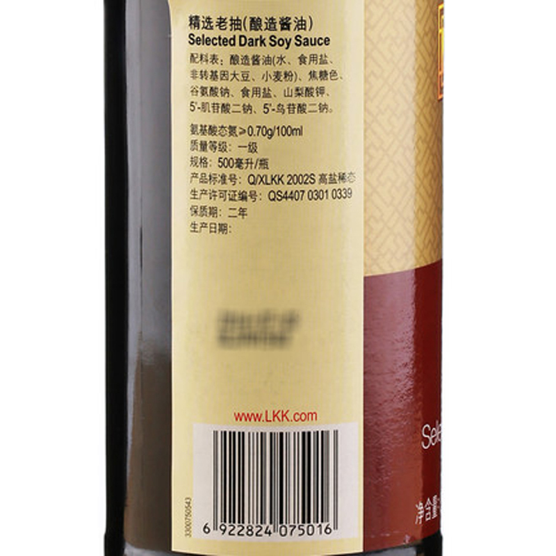 李锦记精选老抽500ml