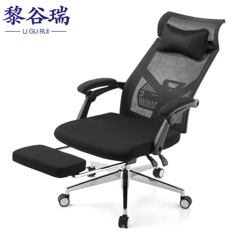 黎谷瑞 办公椅 转椅+搁脚 把高清大图