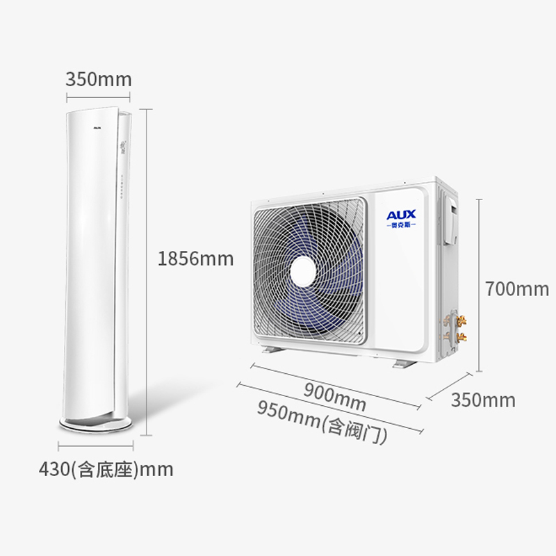 奥克斯(AUX)3匹 变频 1级能效KFR-72LW/BpNHA2+1 智能 倾城 冷暖 客厅 圆柱式 立柜式 柜机空调