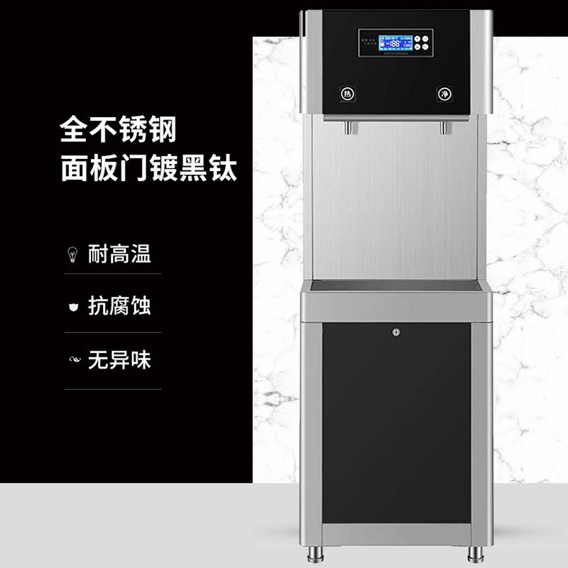 瑞恩曼商用烧水器开水机直饮水机大型热水器过滤烧水净水器智能饮水机不锈钢电热开水器