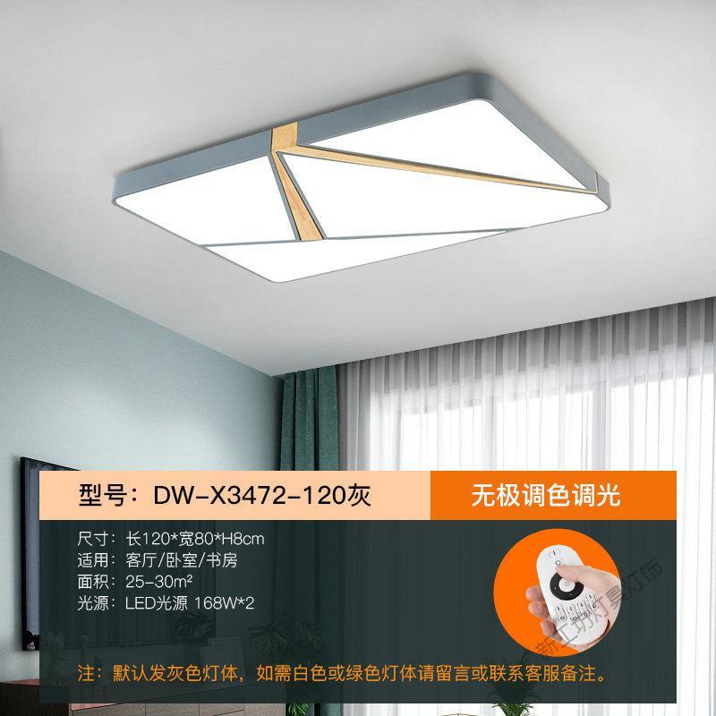 苏宁放心购 北欧风格灯具现代简约大厅大灯家用长方形大气客厅灯饰LED吸顶灯