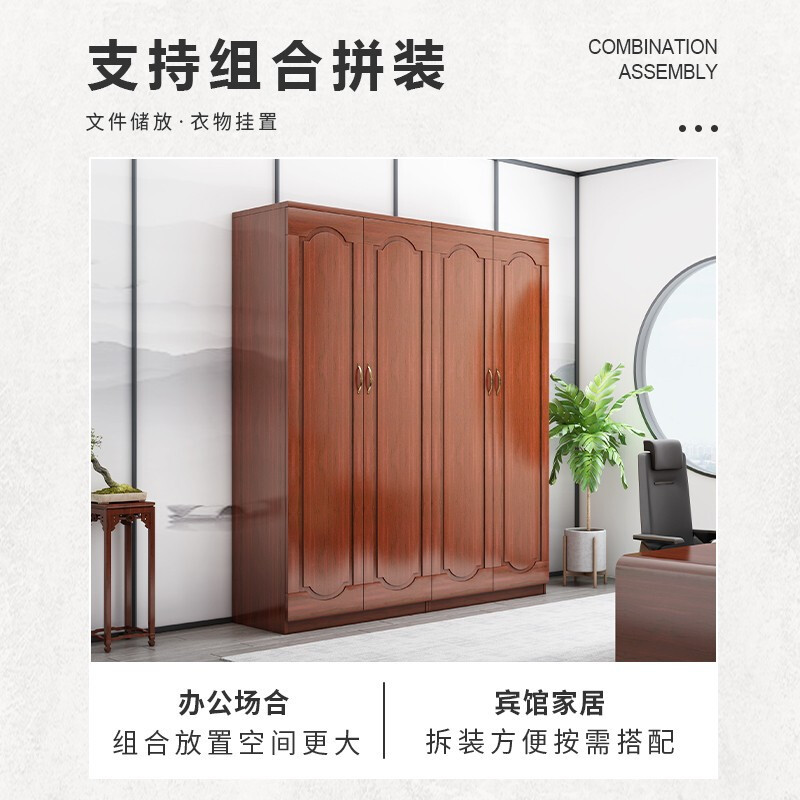 绵冠MIANGUNA文件柜木质书柜油漆酒店卧室挂衣柜办公室专用资料柜档案柜储物柜