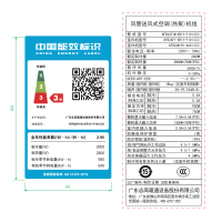 志高(CHIGO) 1匹 家用中央空调 冷暖暗藏式卡机卧室风管机 定频风管机一拖一KFR26F1W-ER1Y-F101志