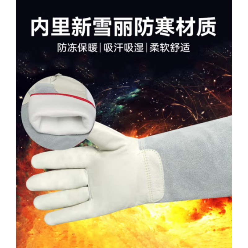 大为耐低温牛皮手套冷库LNG加气站防寒防冻劳保手套实验室防液氮浅灰色*40CM高清大图