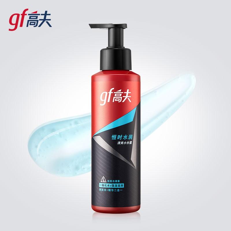 恒时水润清爽水份露125ml