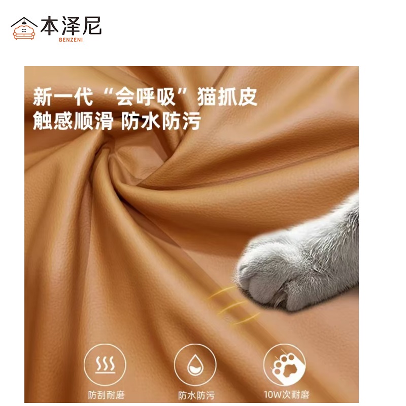 本泽尼 沙发椅 HTW-SFY91 800*950*910mm 张高清大图