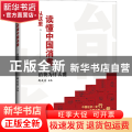 从这里读懂中国消费——消费为什么能