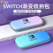 任天堂switch收纳包oled保护套switchlite游戏机配件ns保护包oled主机便携卡带收纳盒健身环硬壳包