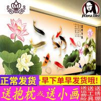 封后2019新款线绣客厅富贵年年有余荷花九鱼图大幅2米5 [亮丽丝线]220*98厘米[中格3股线绣]送工具+绣绷十字绣