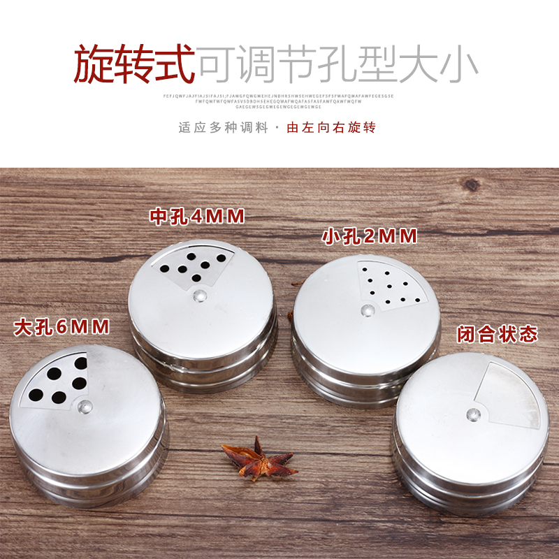 烧烤不锈钢撒料罐装料瓶胡椒芝麻撒料器调味瓶旋转式 敬平 中号15cm旋转款(3种出料孔)调味罐高清大图