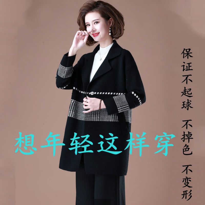 年轻妈妈秋装上衣洋气外套2021新款宽松大码中长款加厚针织开衫潮