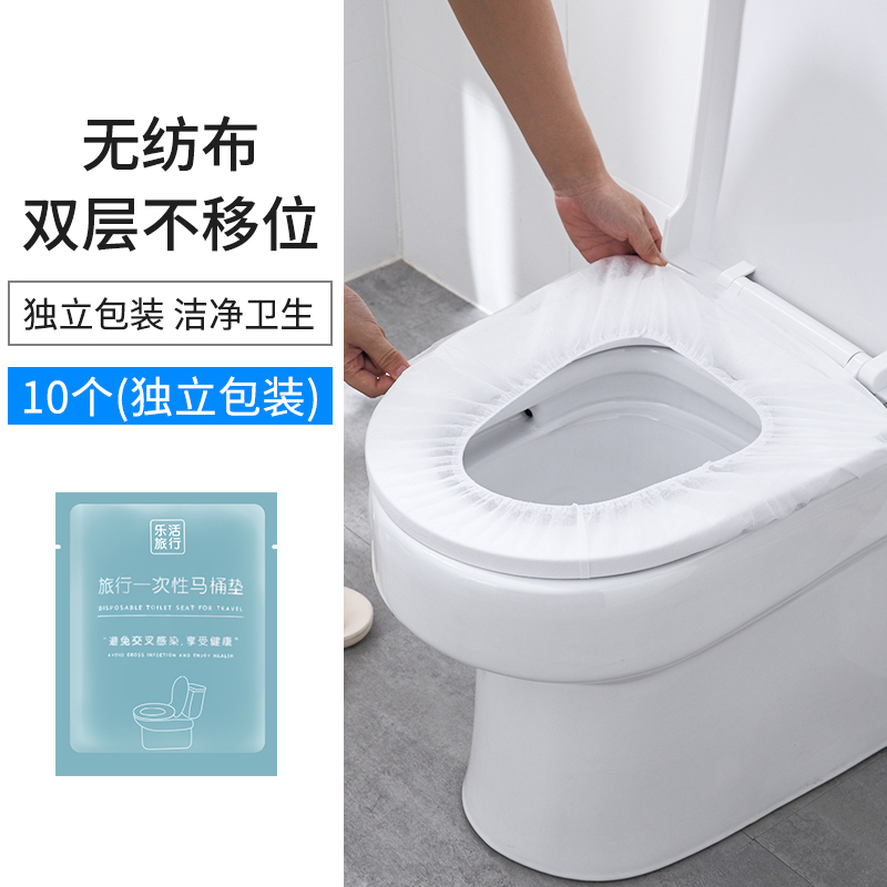 美帮汇无纺布一次性马桶垫女旅行套入式便携产妇旅游坐便器坐便套坐垫纸高清大图