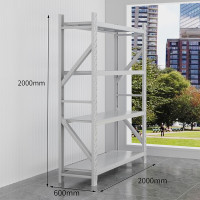 超工 仓储仓库货架置物架重型500KG/层200*60*200cm 白色四层 主架