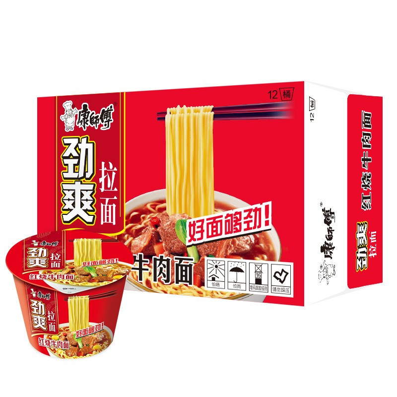 高温补贴套餐(康师傅劲爽拉面1箱+银鹭八宝粥桂圆1箱+王老吉绿盒装清凉茶1箱)@
