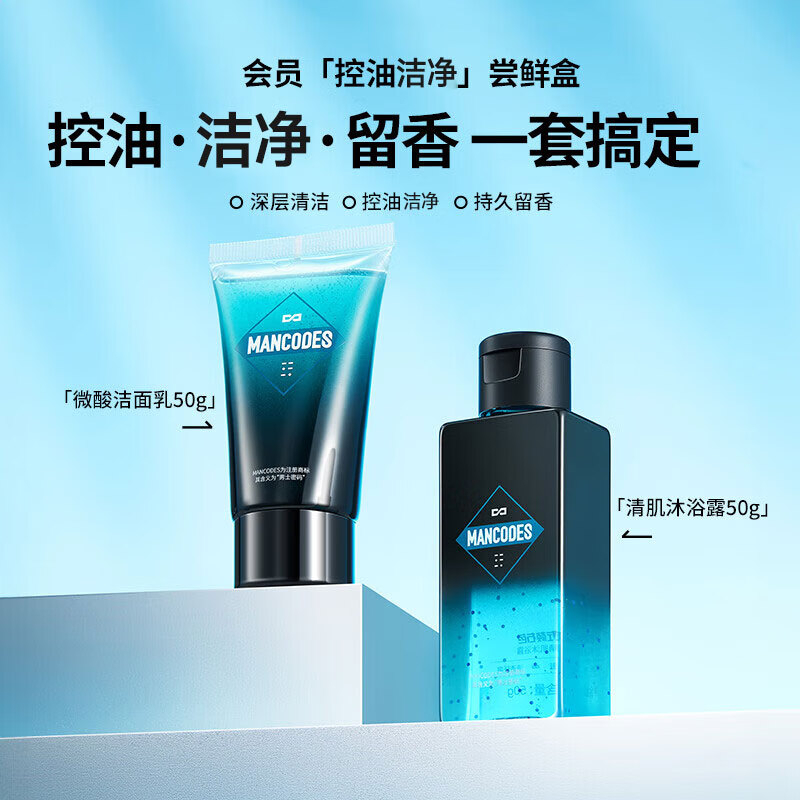 左颜右色 星品礼遇套盒(2件套) BDZSSC