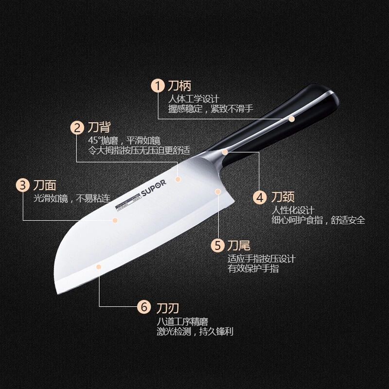 苏泊尔(SUPOR)TK1524Q尖锋系列刀具七件套