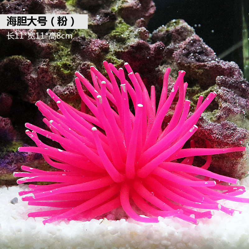 仿真海胆仿真海葵软体珊瑚水中布景鱼缸装饰水族箱造景装饰用品