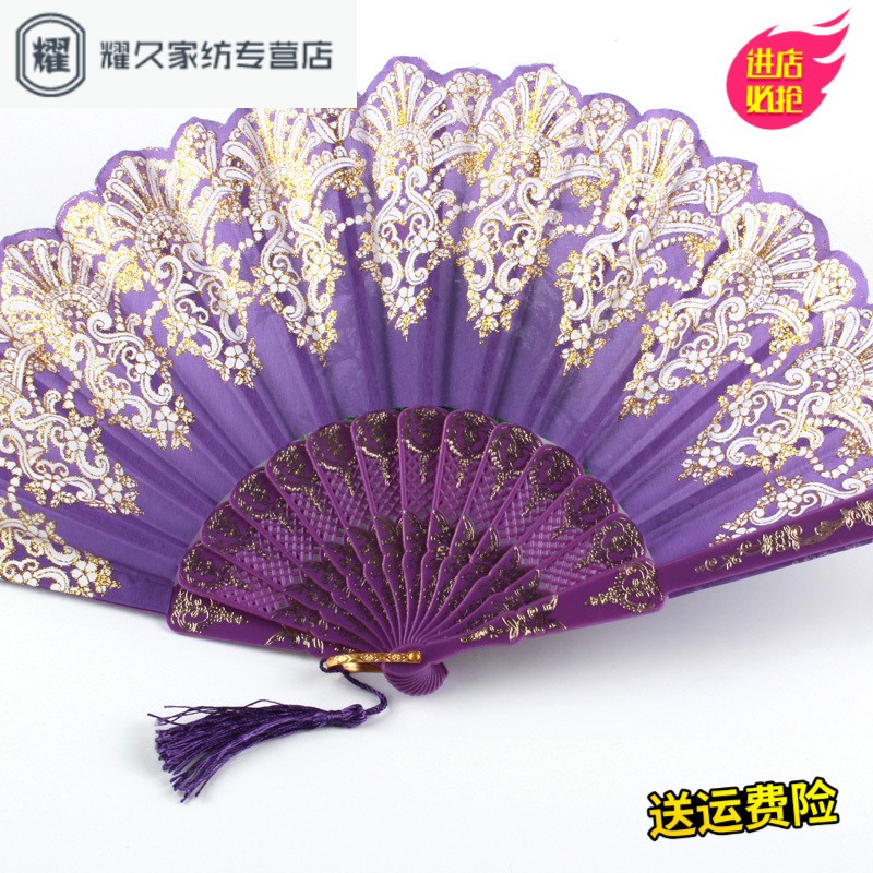 2把折扇中国风古典女式和风永春扇夏季折叠塑料跳舞扇（请先与客服确认再下单）