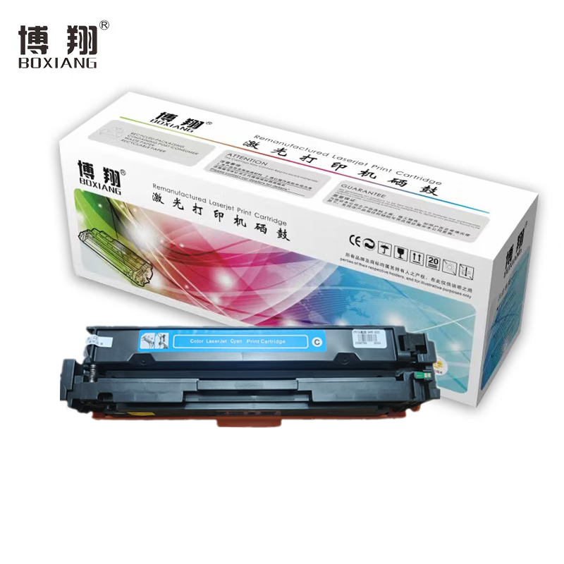 博翔 CF511A(204A)硒鼓蓝色 适用于惠普HP M154/M180/M181打印机高清大图