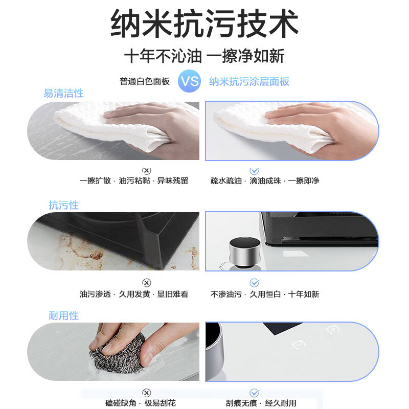 老板(Robam)5.2kW定时灶+纳米抗污易清洁燃气灶盐系G2 双边定时JZT-57BA-G2高清大图
