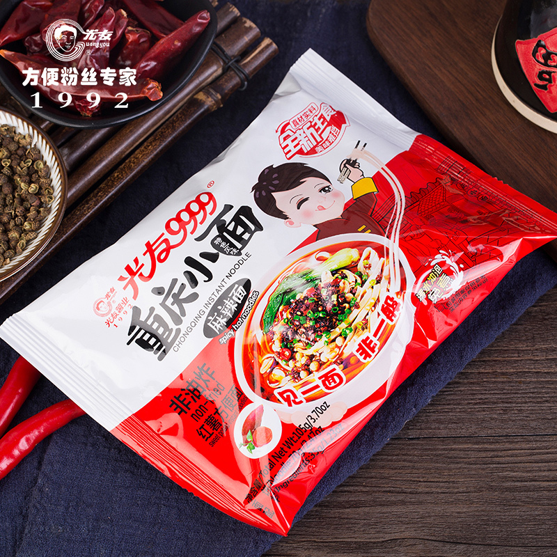 光友重庆小面红薯方便面牛肉味105g袋10袋装正宗重庆特色小面非油炸