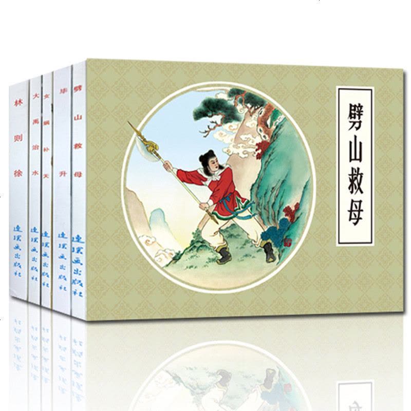 再値下げ!中国人作家 李 連文 [小 島」 8号 油彩,真作保障