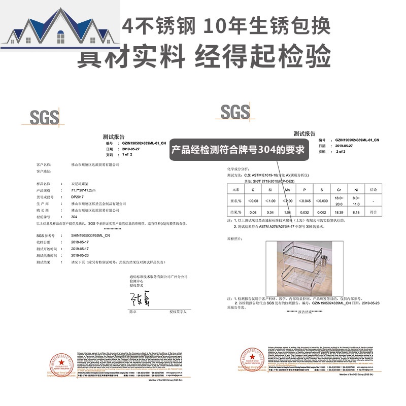304不锈钢厨房碗架沥水架晾放碗筷沥碗柜台面家用品收纳盒置物架 三维工匠高清大图